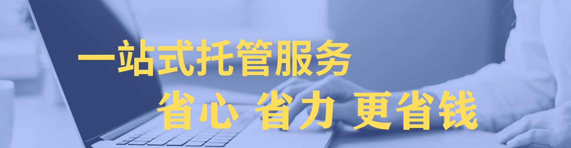 南江sem外包