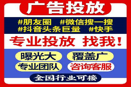 快手信息流运营成功案例剖析